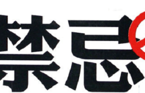 乘晕宁适合所有晕车的人吗？晕车怎么治？这个办法来帮您
