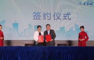 构建康养业务新基建 华润置地与深圳健康养老学院达成战略性合作