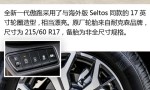 给生活增加点乐趣！测试起亚全新一代傲跑