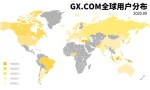 GX一周年：心存野望，纵情向前
