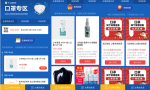什么值得买上线“口罩专区” 网友互助传递防疫物资渠道信息