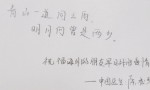 京东健康率先助力中医抗疫经验线上“出海”