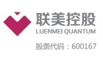 沪市首例！联美控股拟分拆子公司冲刺创业板