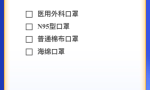 全民大战“疫”，我们在行动！