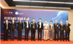 热烈祝贺智能金融领跑者广电运通强势进驻华联城市中心