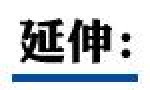 广东1093名医务人员结束集中休整回家
