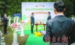 疫情期间避免群众聚集 广东各地推出绿色文明祭扫服务