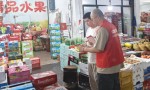 平安产险东阳支公司：筑牢安全网 护航致富路