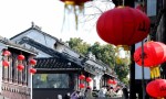 2023年春节假期国内旅游出游3.08亿人次