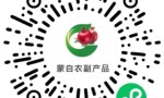 农副产品订购网“扎根”5G互联网，为生态农业插上信息化翅膀