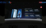 小米10梦幻发布5G直播向美好进发