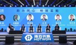 浩云长盛集团宣告完成3亿美元股权融资，加速全国数据中心布局
