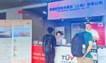 第137届广交会圆满落幕｜TÜV奥地利以专业认证服务护航中国制造全球征程