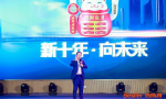 倍斯特共享充电新品发布会：直击充电痛点，共启快充新时代