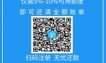 智付家APP平台介绍
