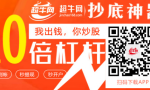 超牛网股票配资：券商上半年发债“补血”近8000亿元