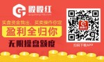 10倍牛股工厂突发爆炸 主营业务涉及多家A股公司！配资平台推荐股股红，免息配资