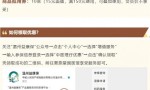 身体湿气重？益康保邀你免费体验排湿寒中药泥灸！