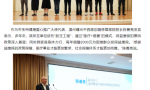2025年“浙里惠民保·温州益康保”产品发布会在市人民大会堂召开