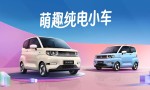 快乐+电 一起玩，共赴二十年之约，2023奇瑞QQ文化节即将高能来袭！