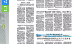 深汕合作区商品房销售“解冻”当天,深汕001号获预售!