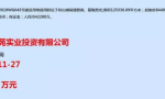 华为要建人才房?子公司拍下12万平方米土地,售价或比周边便宜