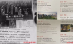 堪称深圳楼市＂天山童姥＂,＂捂盘＂十年德弘天下户型价格大曝光