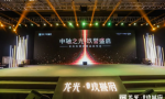 湾区之光,重构深圳中轴