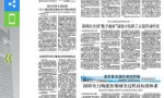 刚刚,深汕合作区宣布商品房销售,“解冻”了!限购2套,不计入深圳市限购范畴