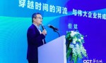 ​深圳前海华侨城瑞吉酒店&深圳前海华侨城艾美酒店管理合同签约