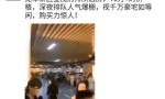 最新!龙华金茂府首批解筹,入手超值物业要靠抢?!